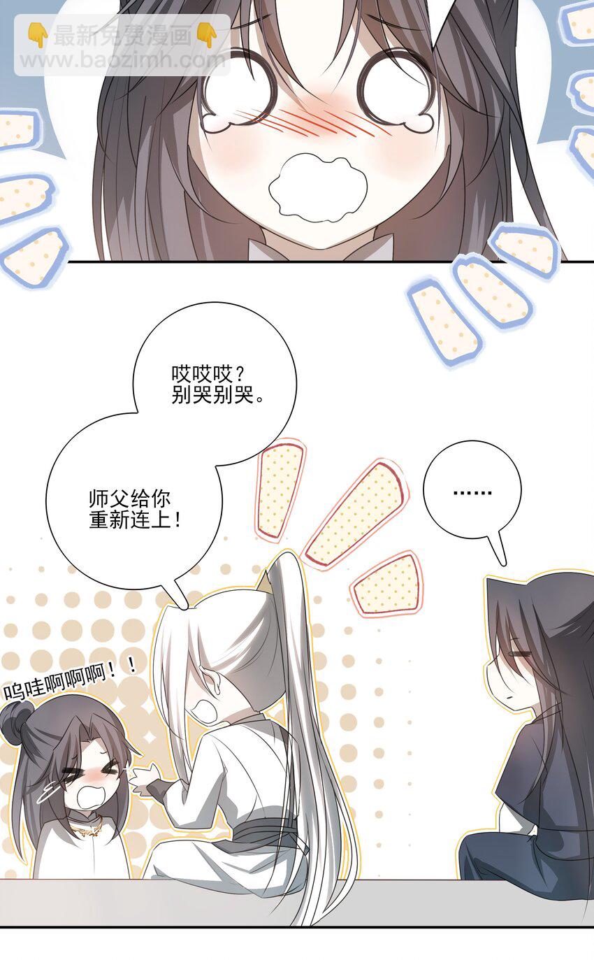 08 谁是猎物？-第9话