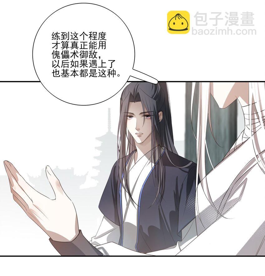 08 谁是猎物？-第9话