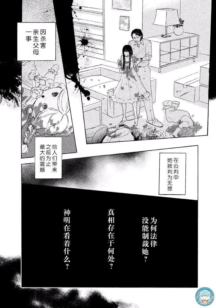 四季 - 預告篇 - 1