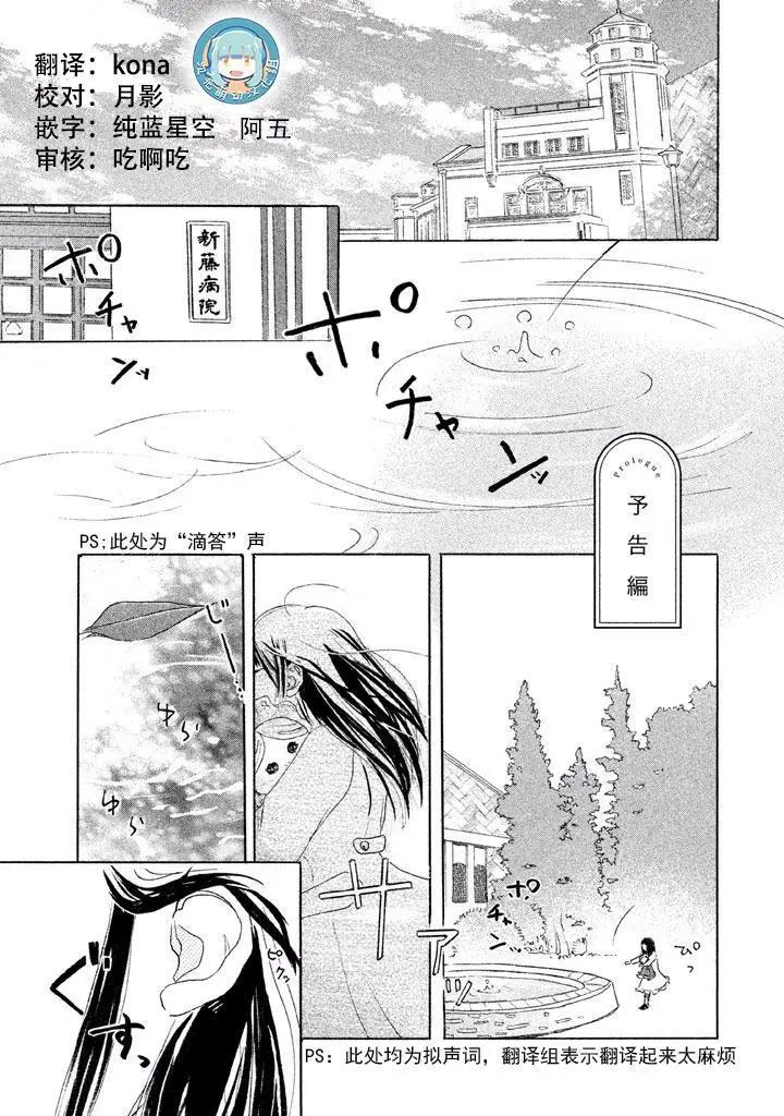 四季 - 預告篇 - 1