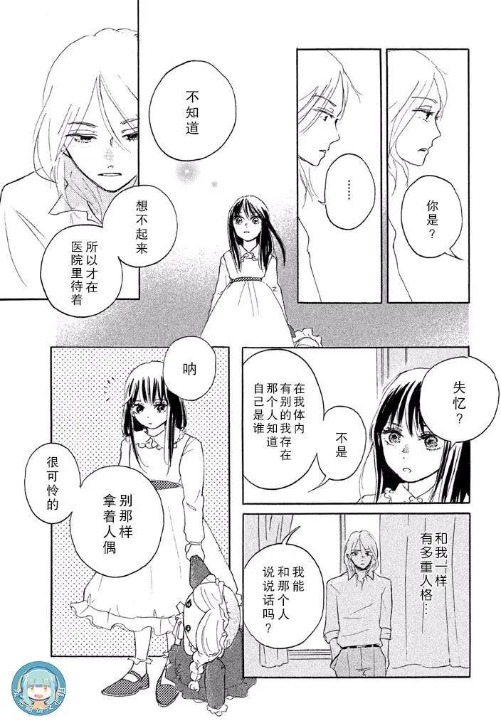 四季 - 第01回(1/2) - 3