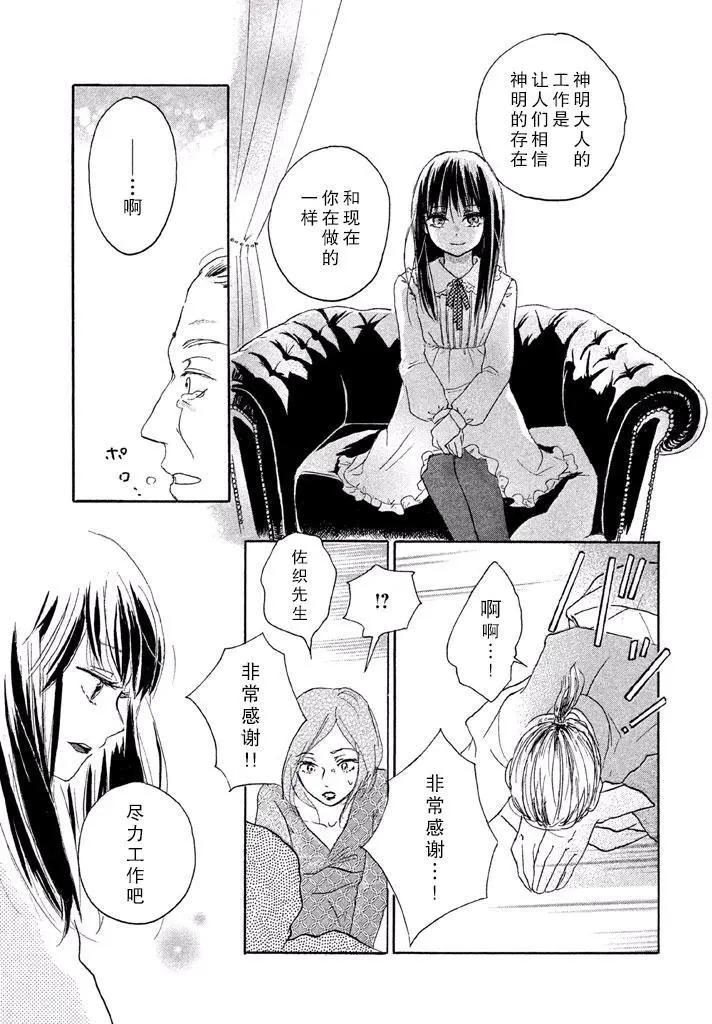 四季 - 第01回(1/2) - 1