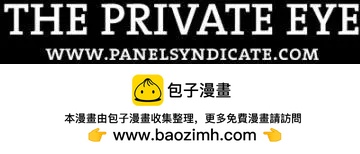 私家偵探 - 第07卷 - 3