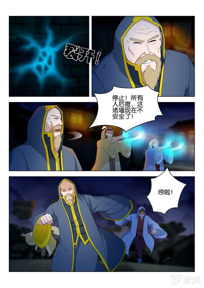 第一百零一回-第101话