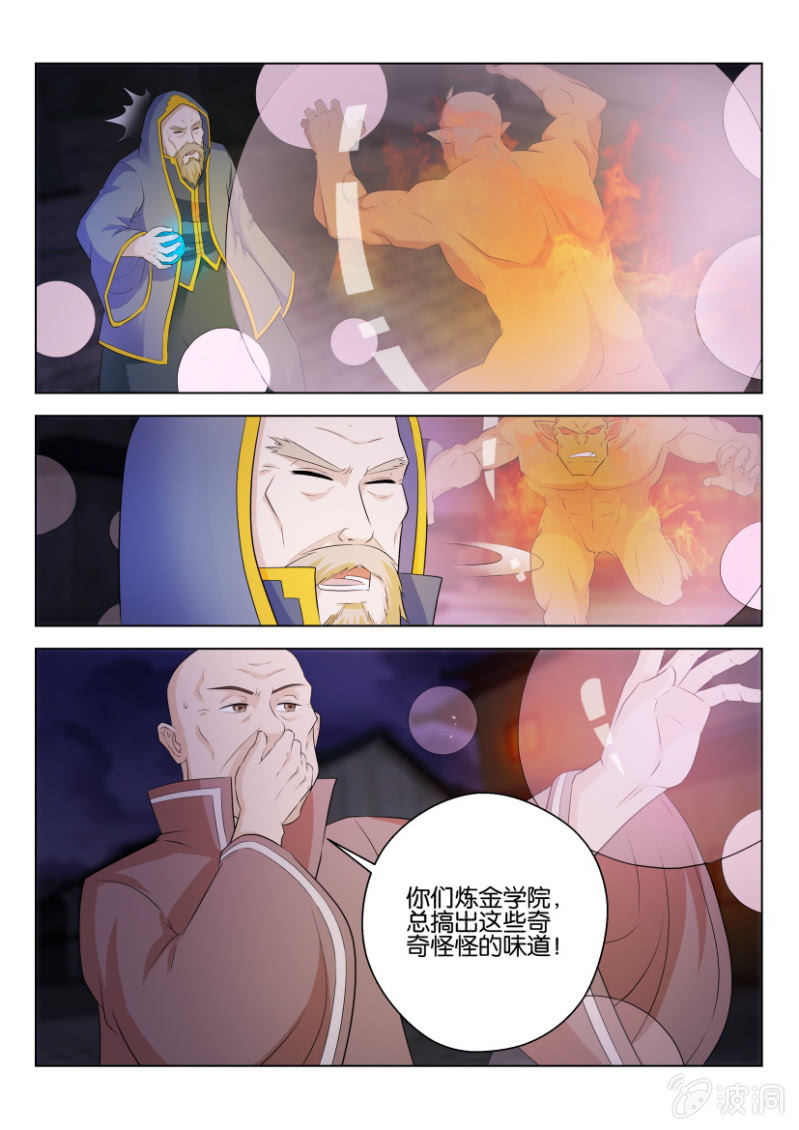 第一百零一回-第101话