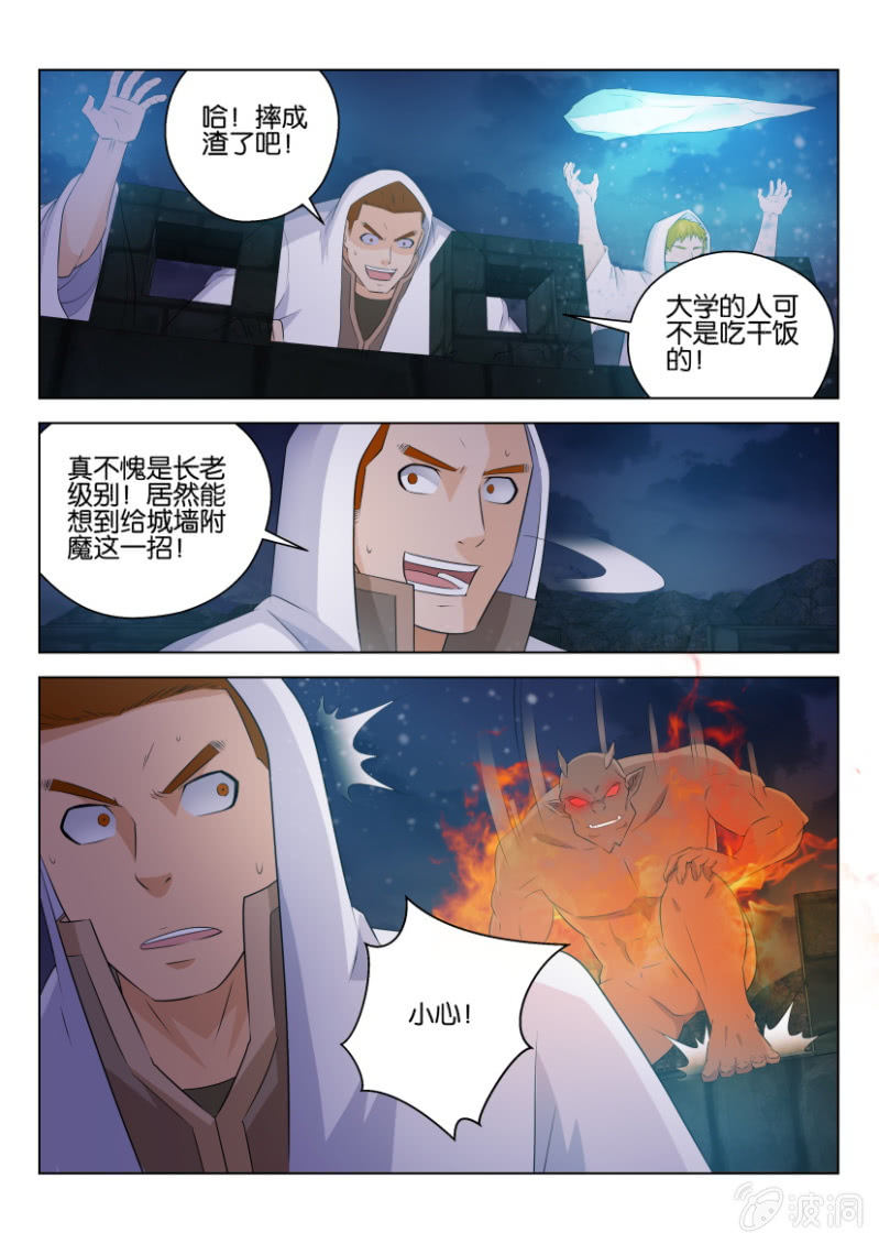 第一百零一回-第101话