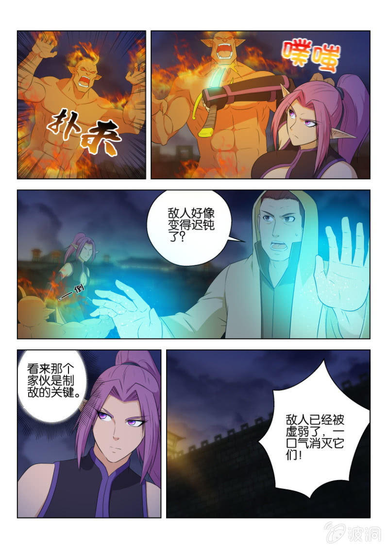 第一百零三回-第103话