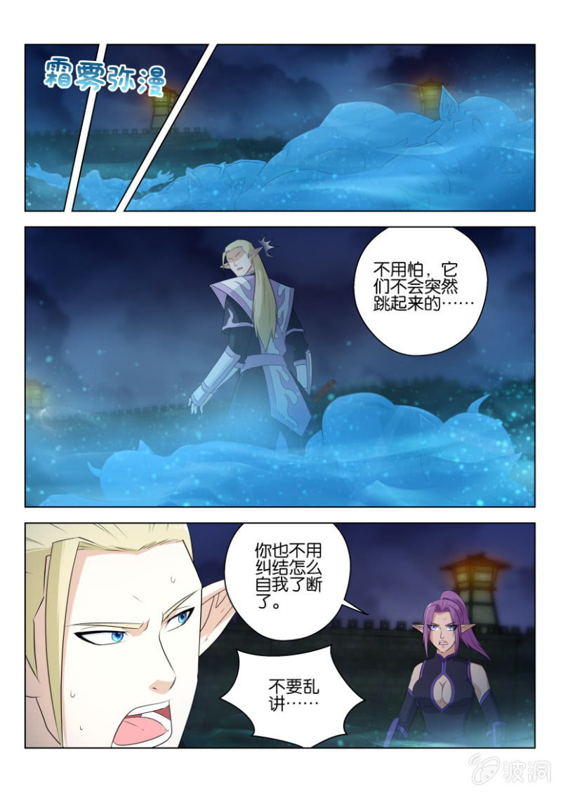 第一百零三回-第103话