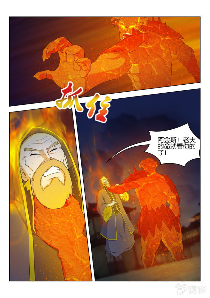 第一百零三回-第103话