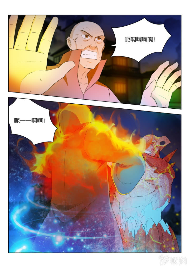 第一百零三回-第103话