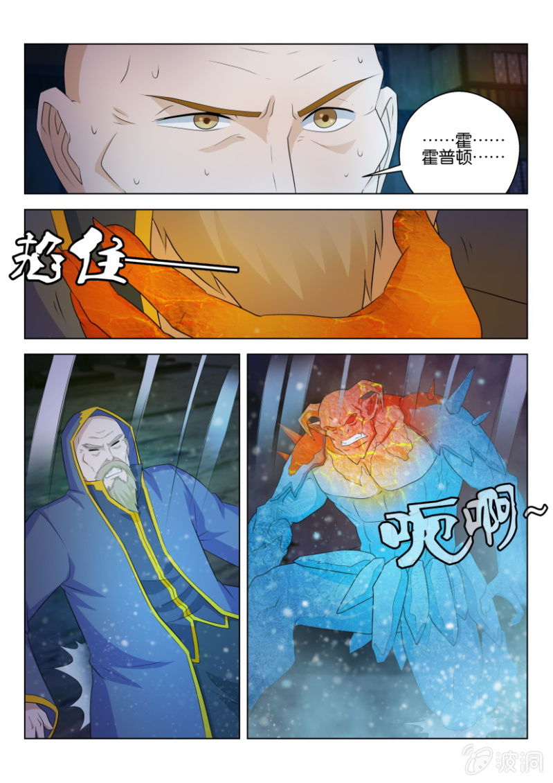 第一百零三回-第103话