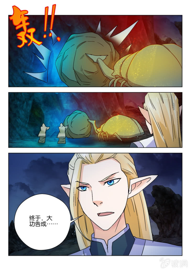 第一百零五回-第105话