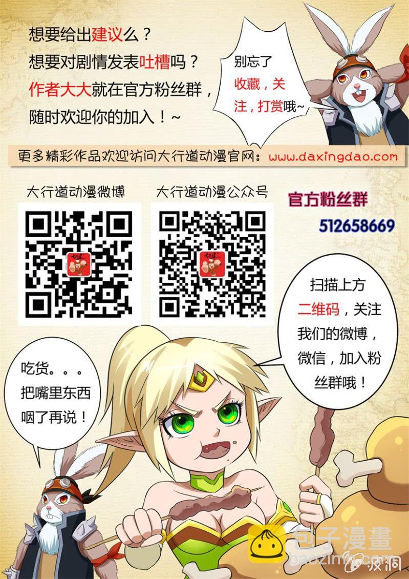 第一百零五回-第105话