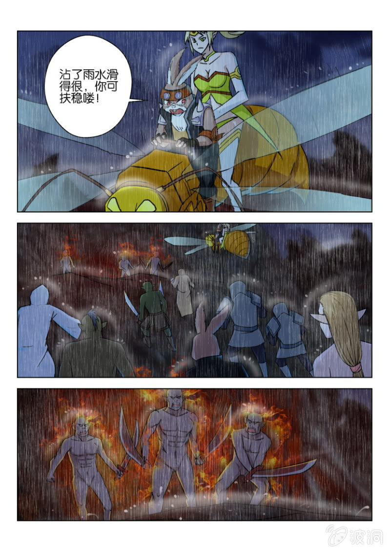 第一百零五回-第105话