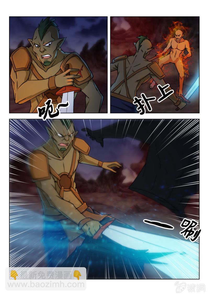 第一百零五回-第105话