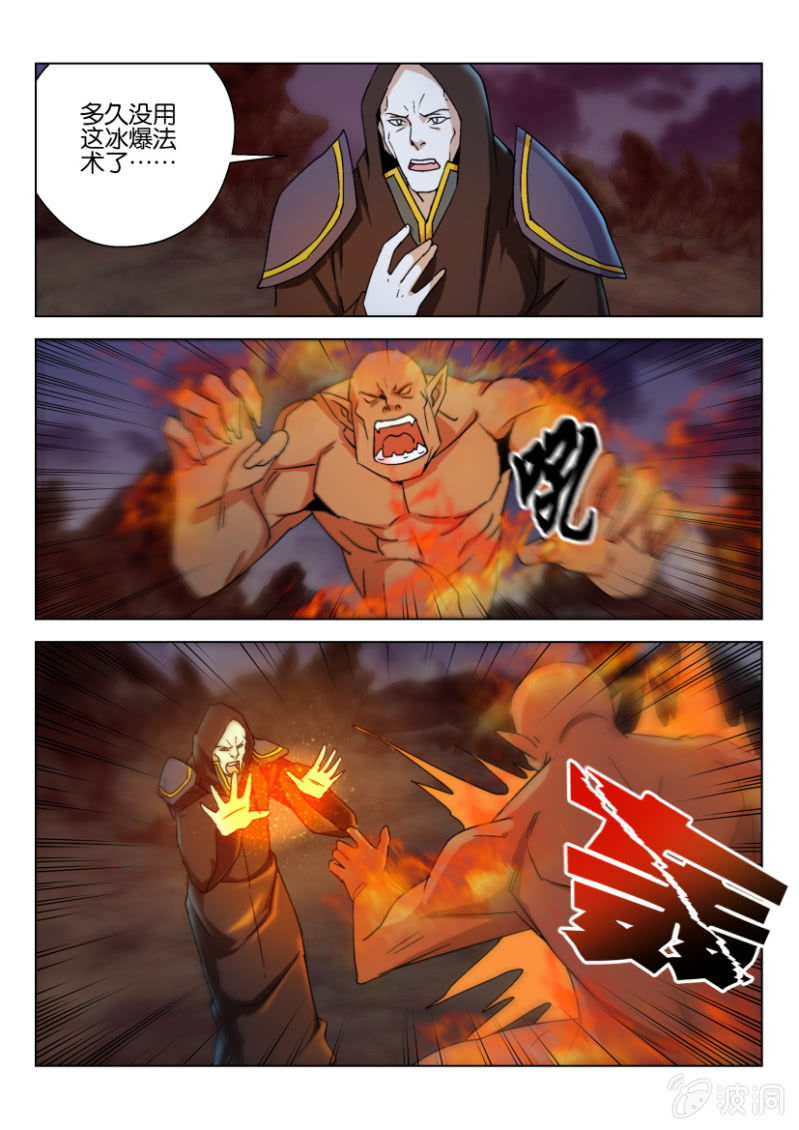 第一百零五回-第105话