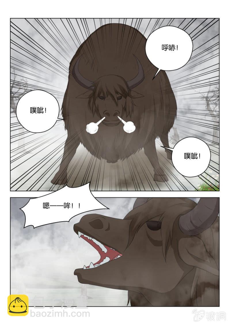 第一百零七回-第107话