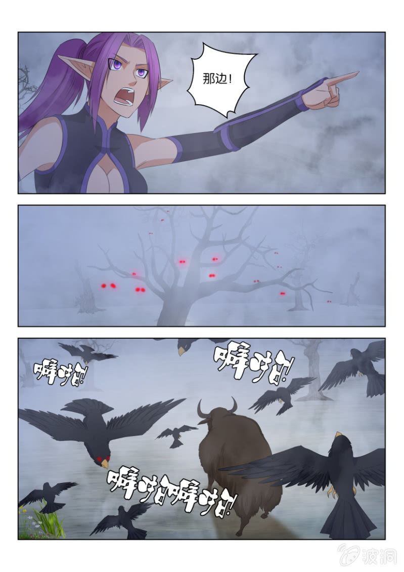 第一百零七回-第107话