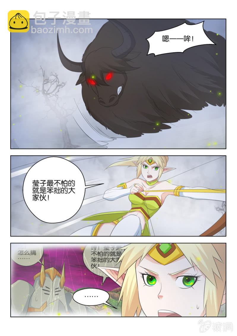 第一百零七回-第107话