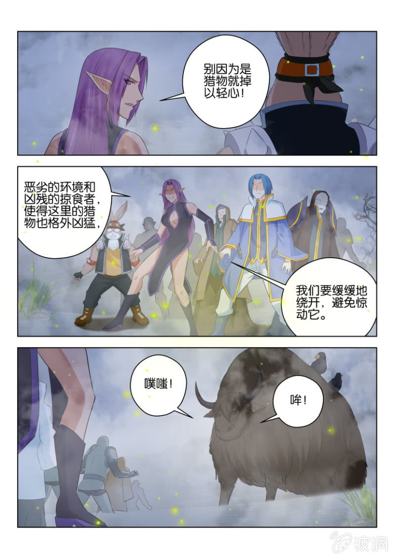 第一百零七回-第107话