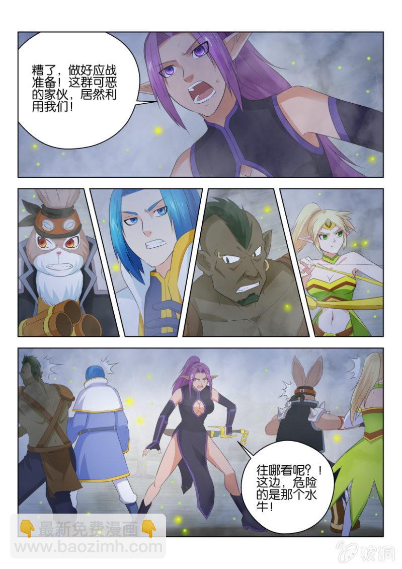 第一百零七回-第107话