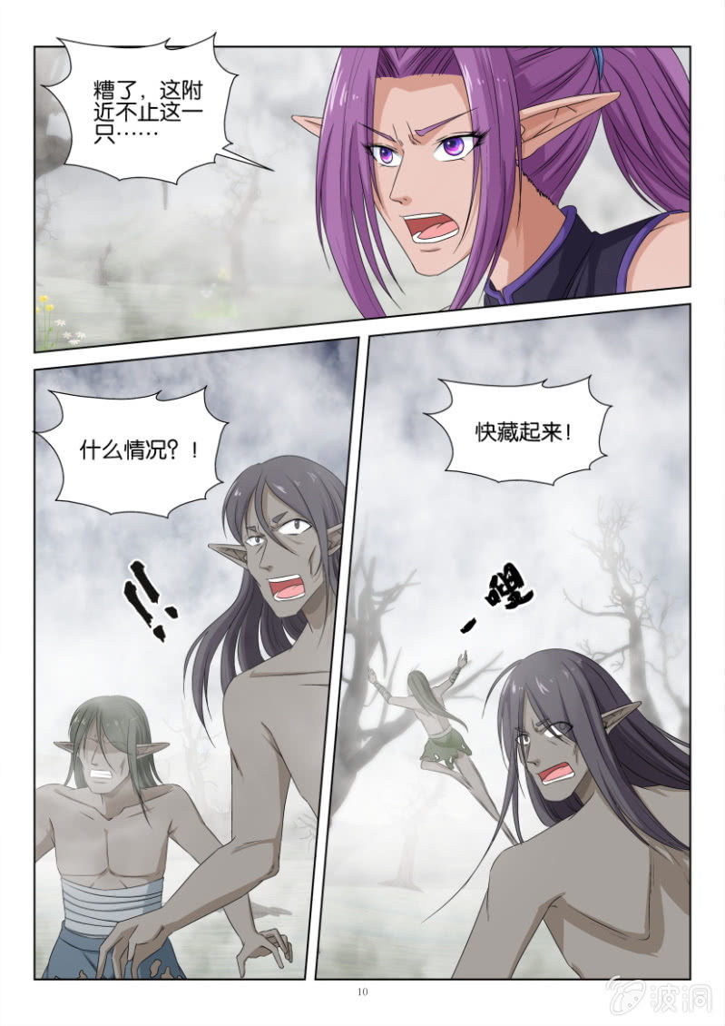 第一百零九回-第109话