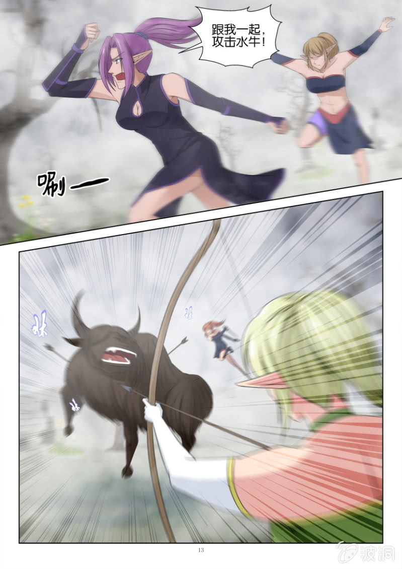 第一百零九回-第109话