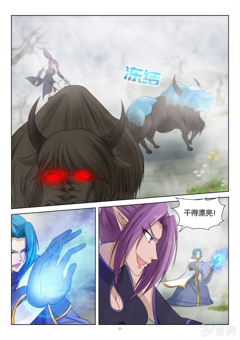 第一百零九回-第109话