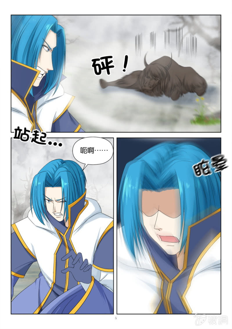 第一百零九回-第109话