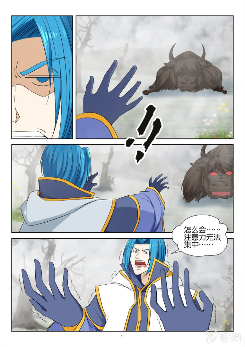 第一百零九回-第109话