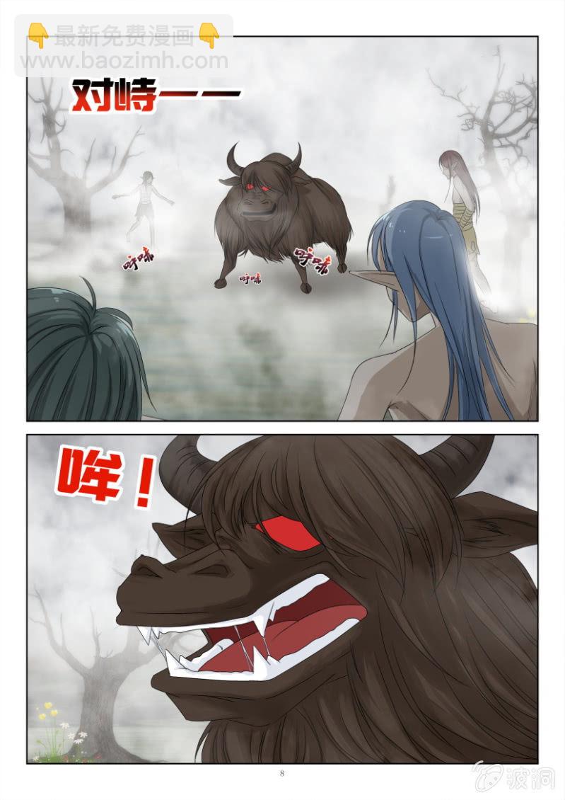 第一百零九回-第109话