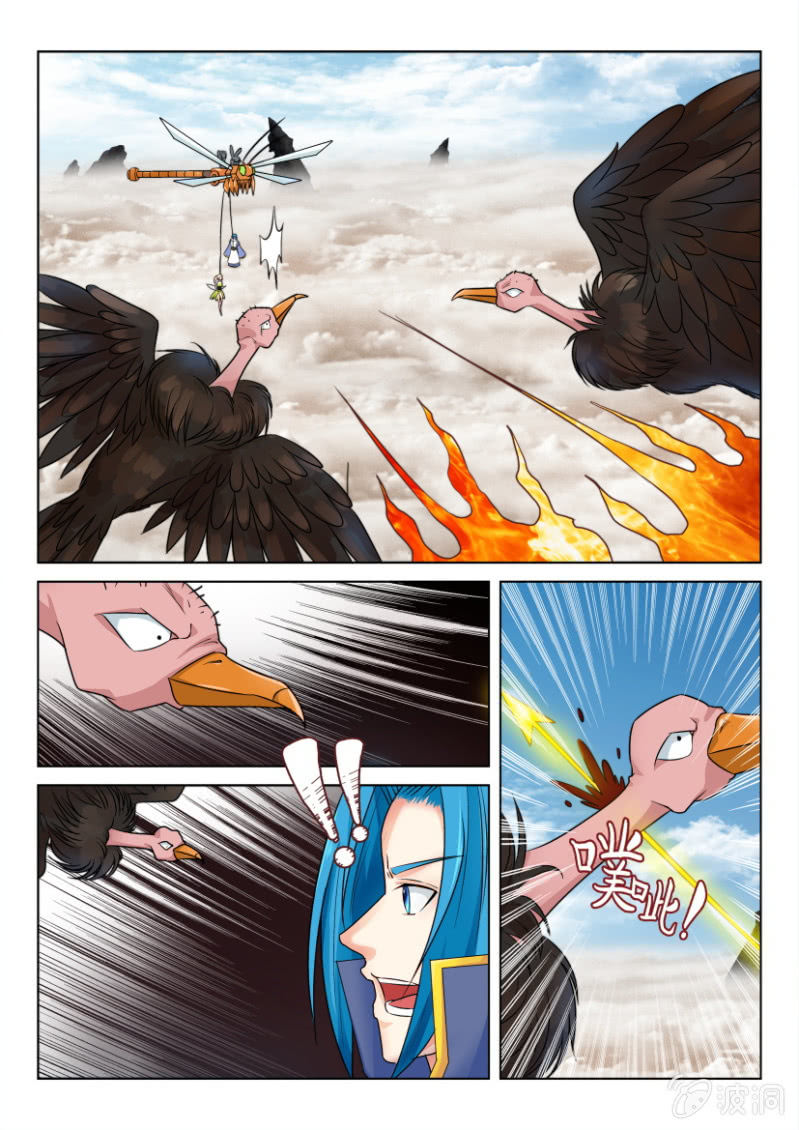 第一百一十五回-第115话