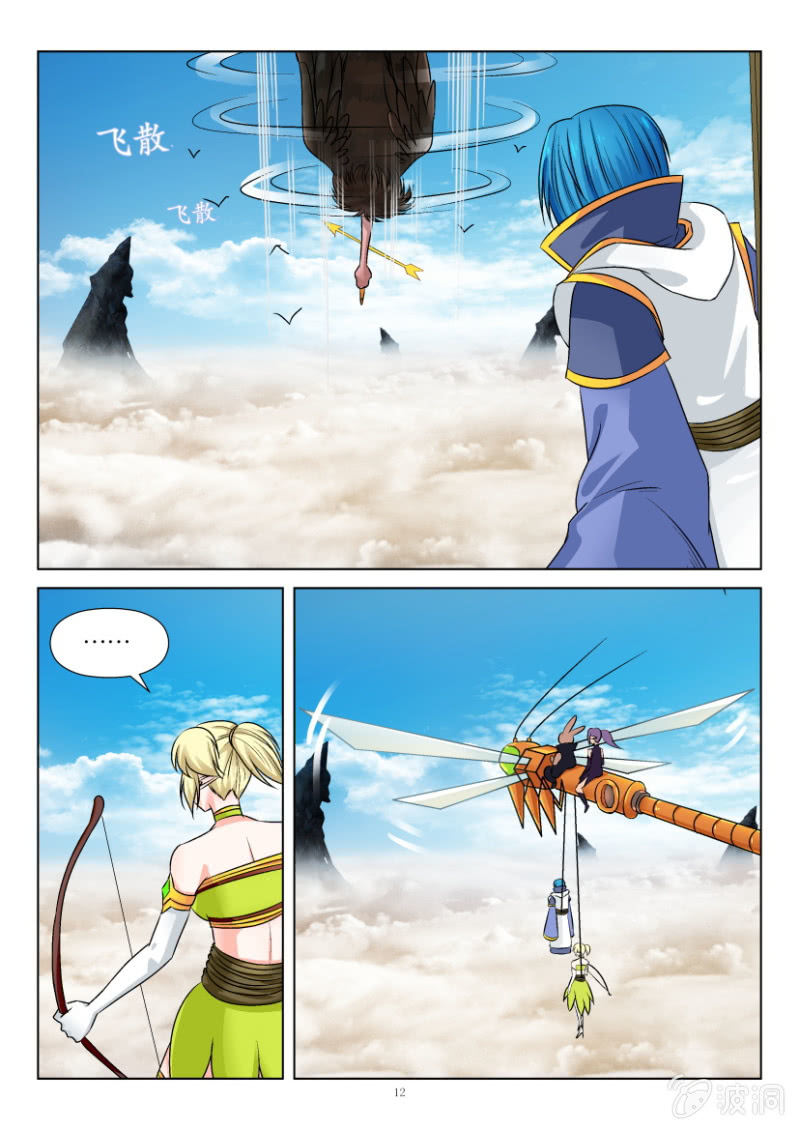 第一百一十五回-第115话