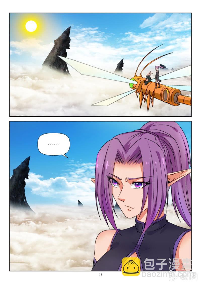 第一百一十五回-第115话