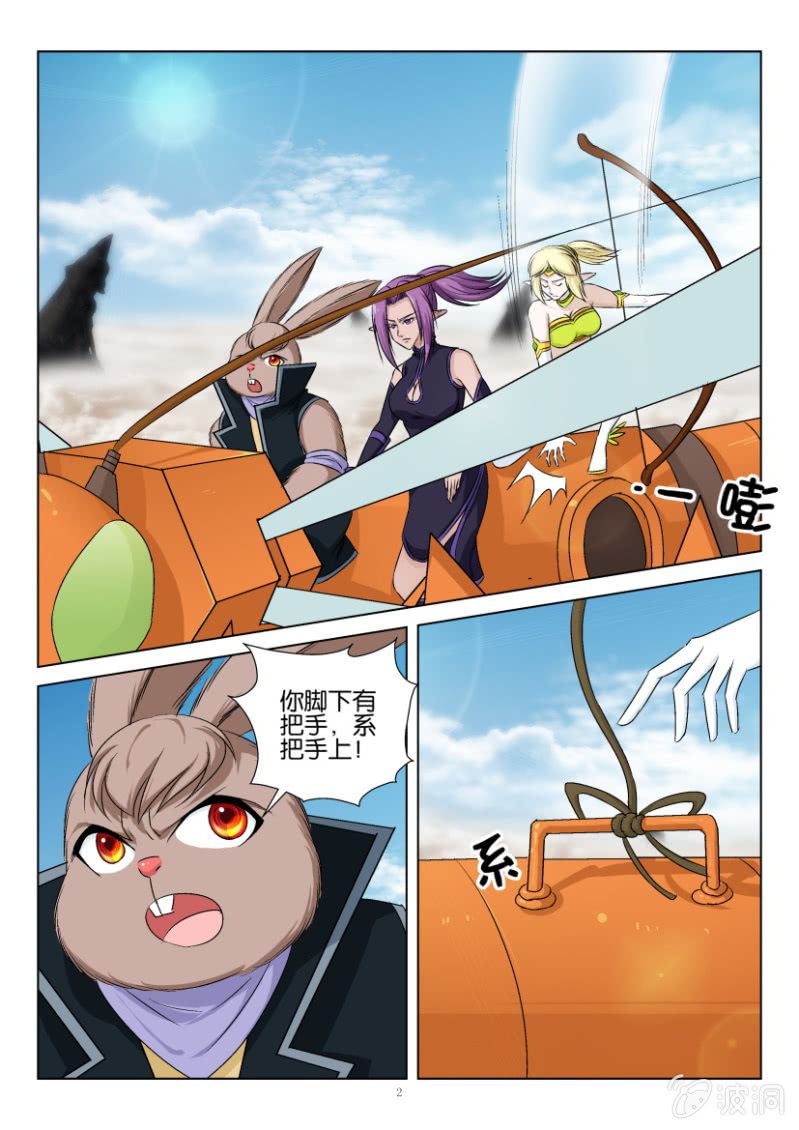 第一百一十五回-第115话