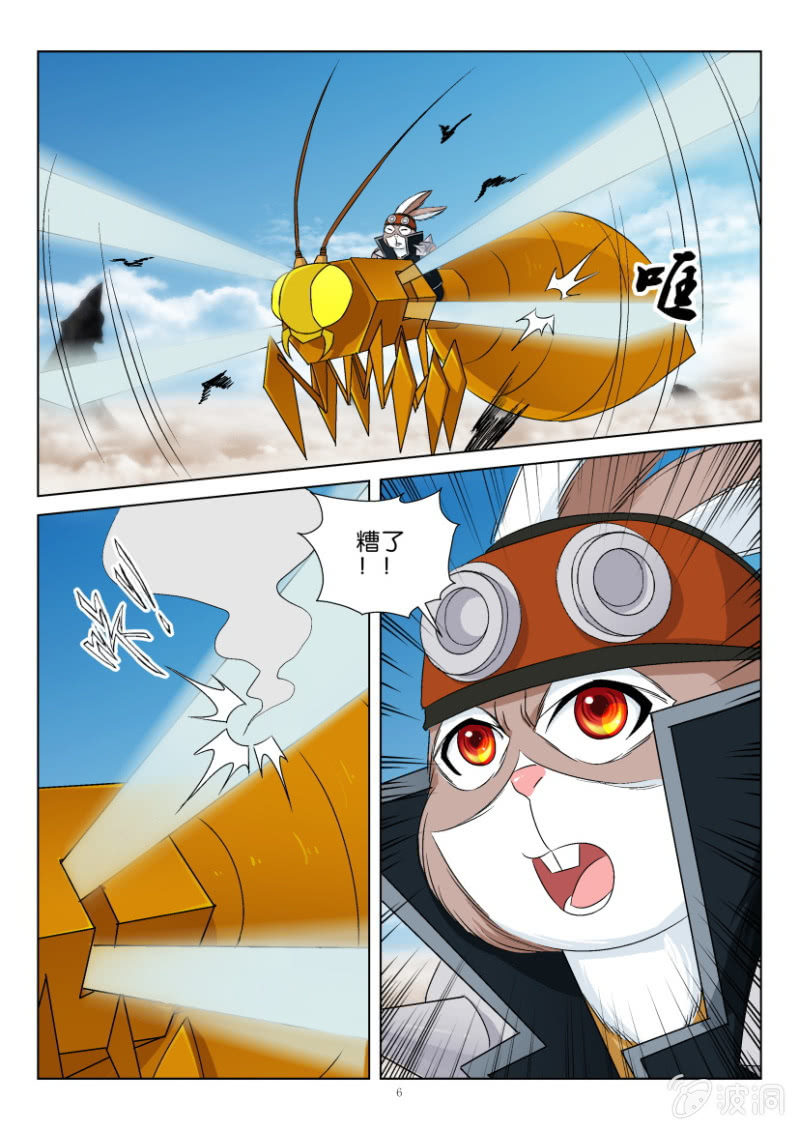 第一百一十五回-第115话