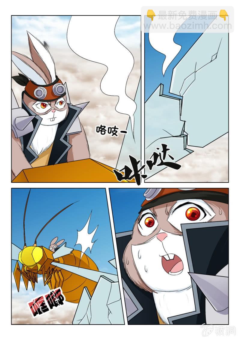 第一百一十五回-第115话