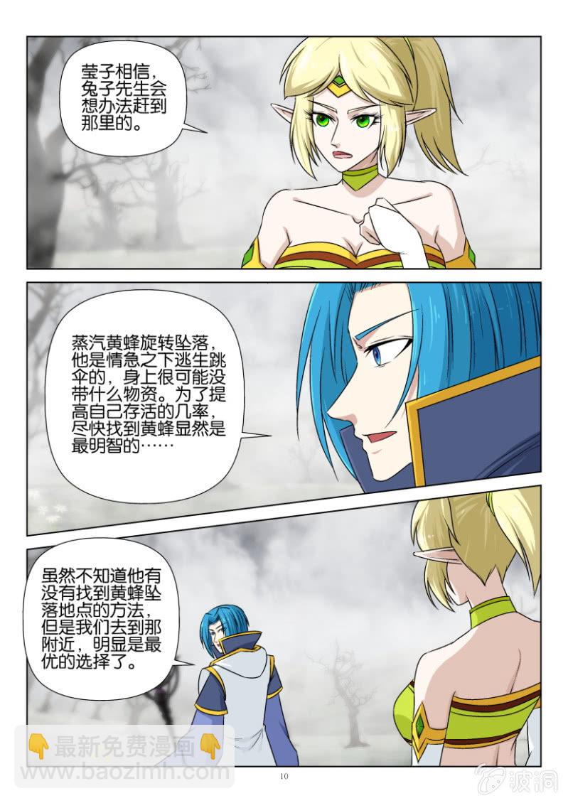 第一百一十七回-第117话