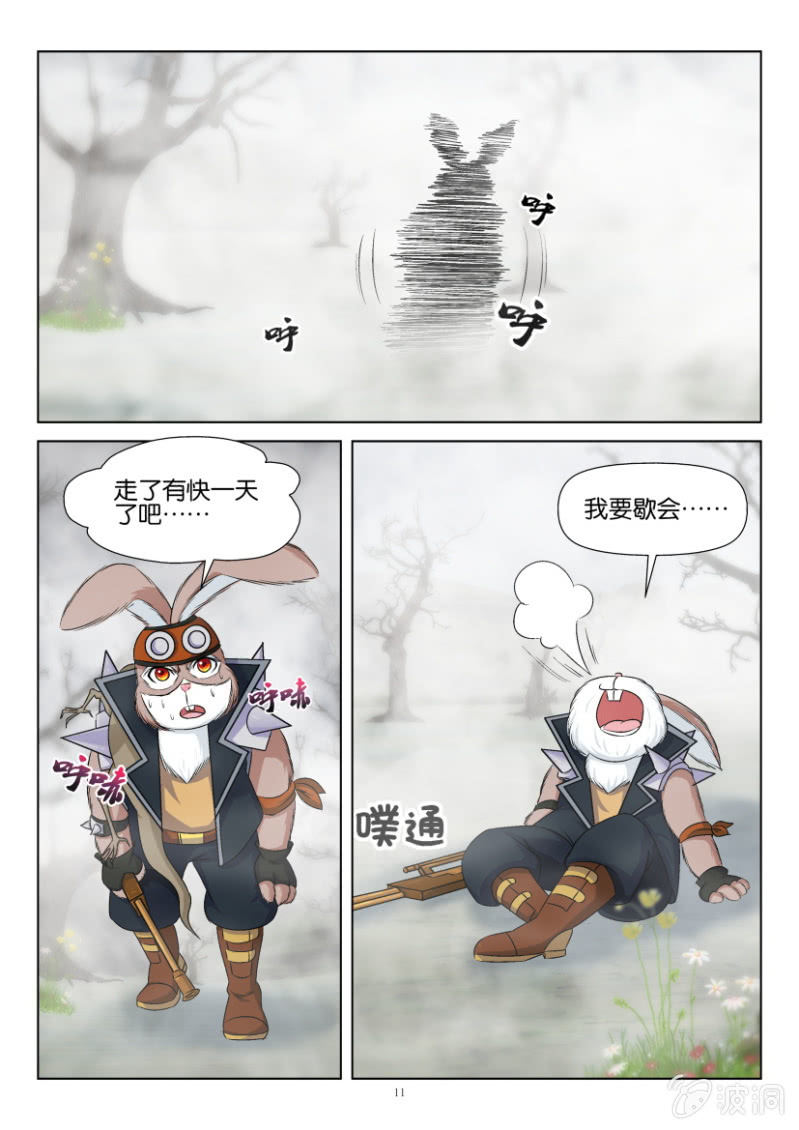 第一百一十七回-第117话