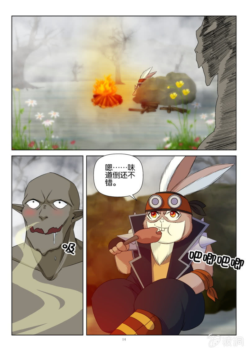 第一百一十七回-第117话