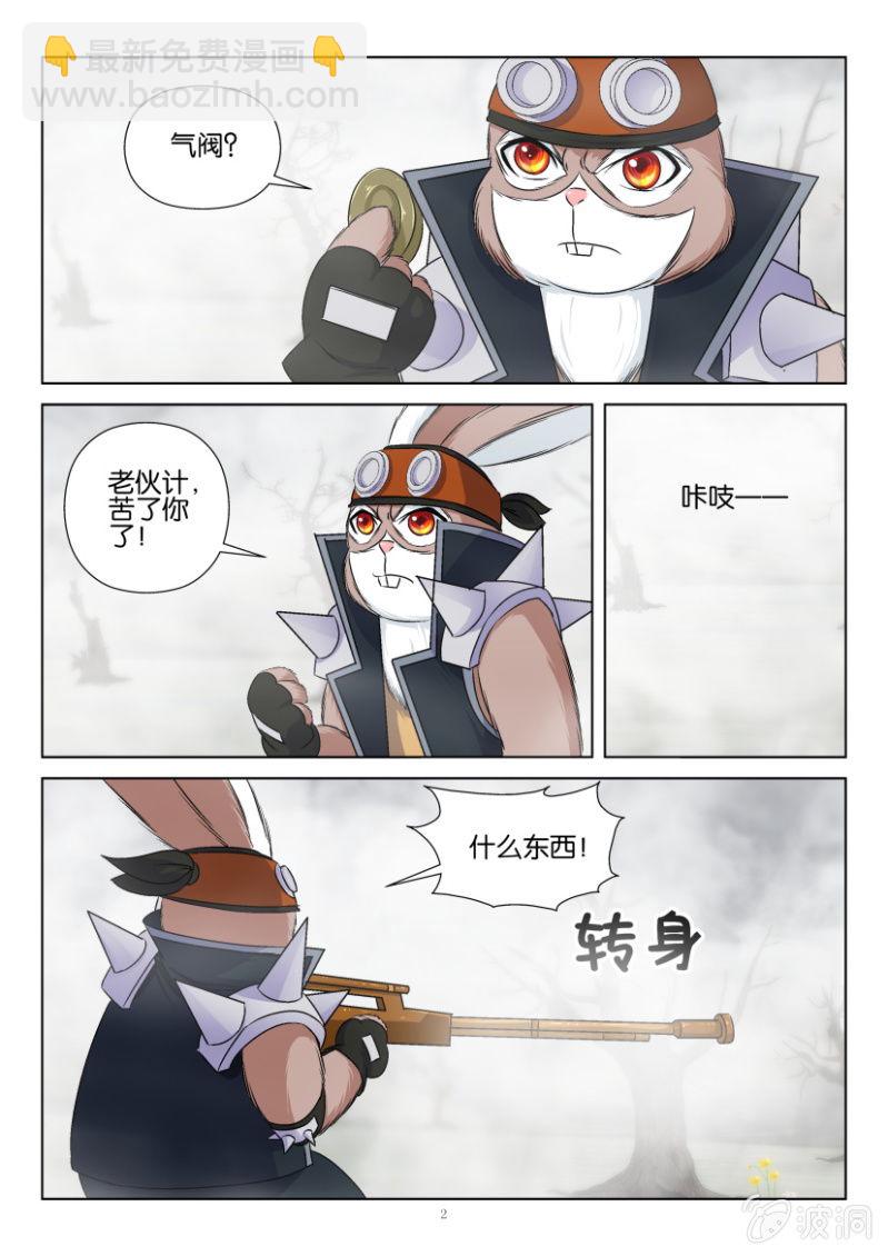 第一百一十七回-第117话