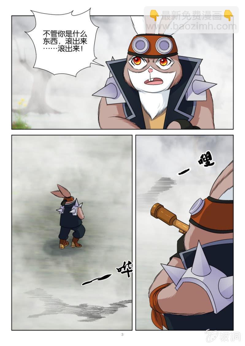 第一百一十七回-第117话