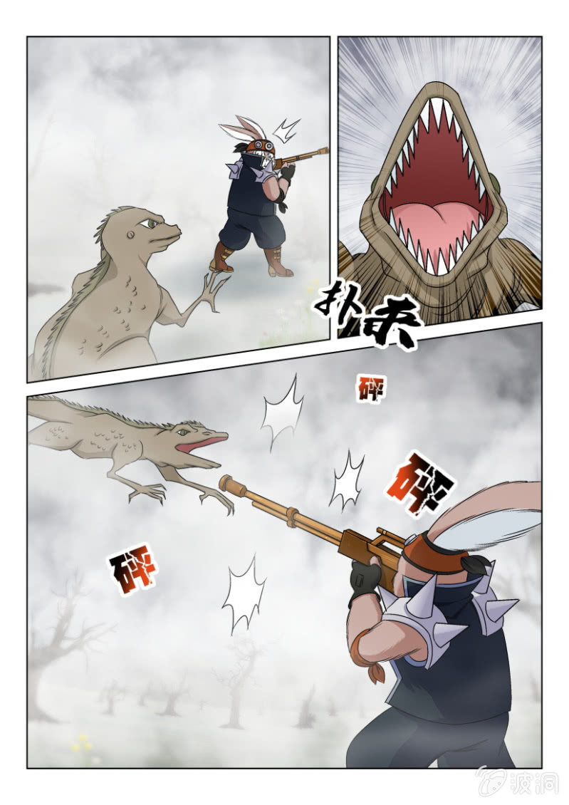 第一百一十七回-第117话