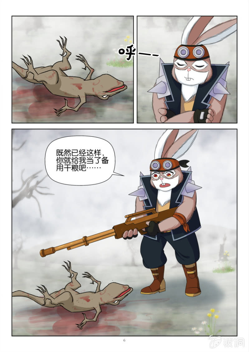 第一百一十七回-第117话