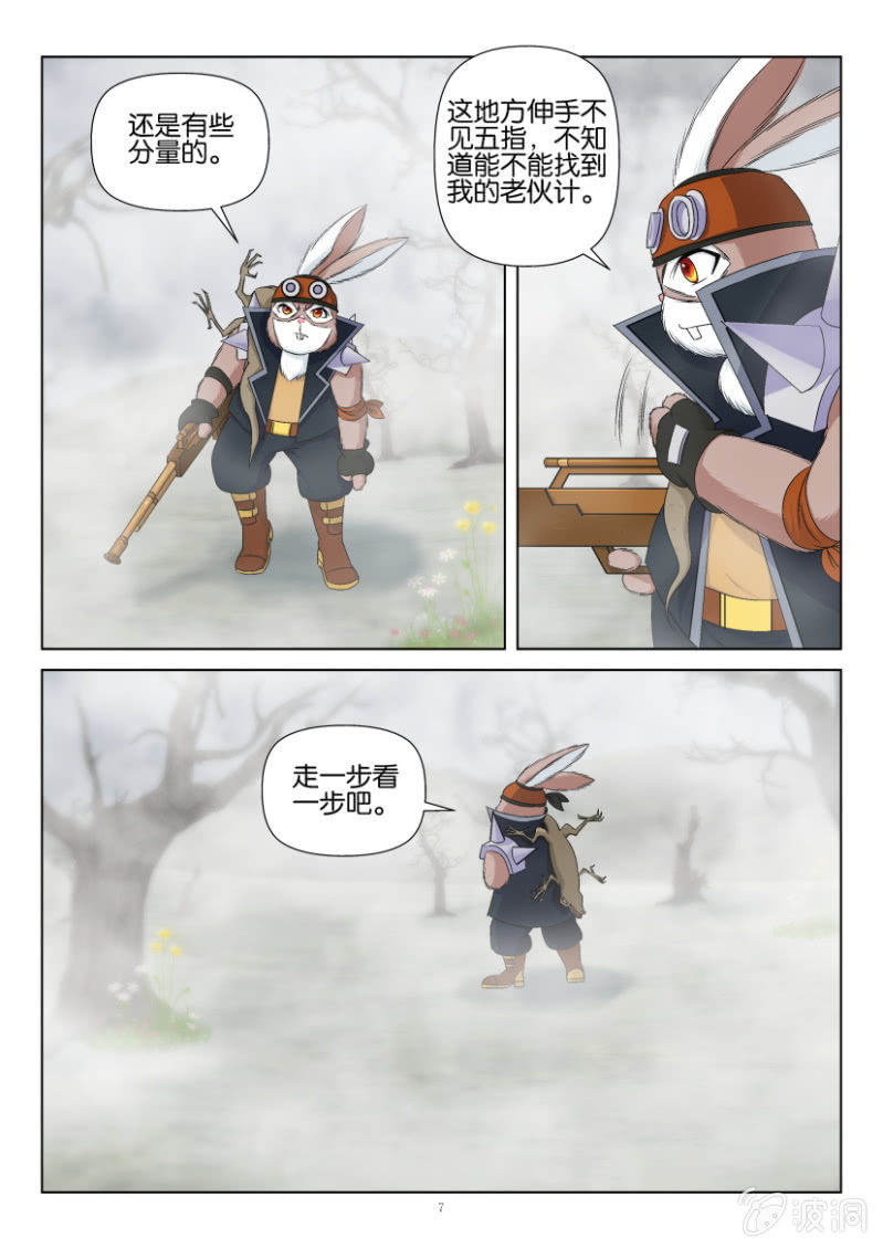 第一百一十七回-第117话