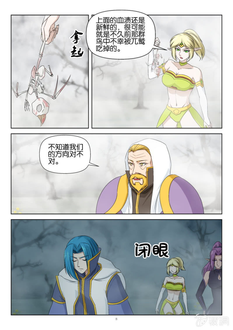 第一百一十七回-第117话