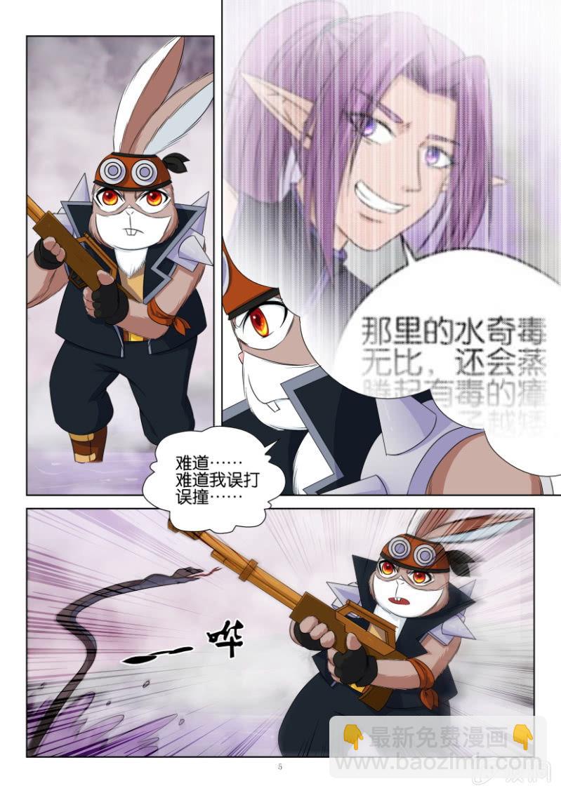 第一百一十九回-第119话