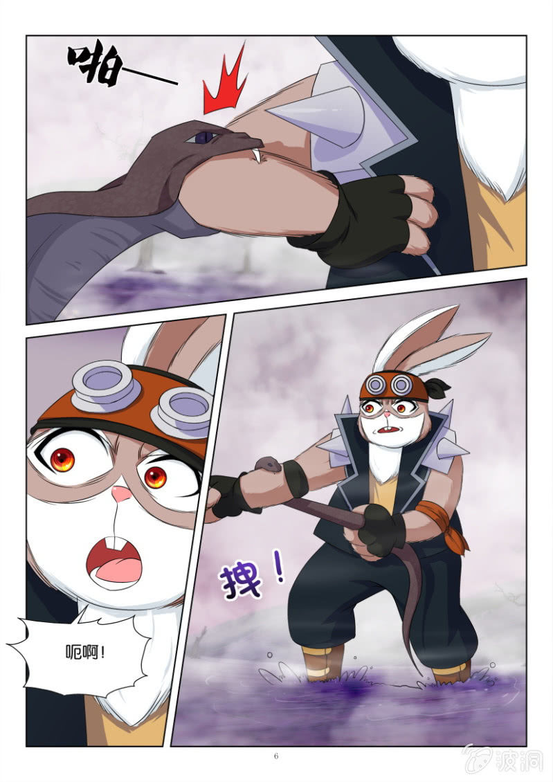 第一百一十九回-第119话