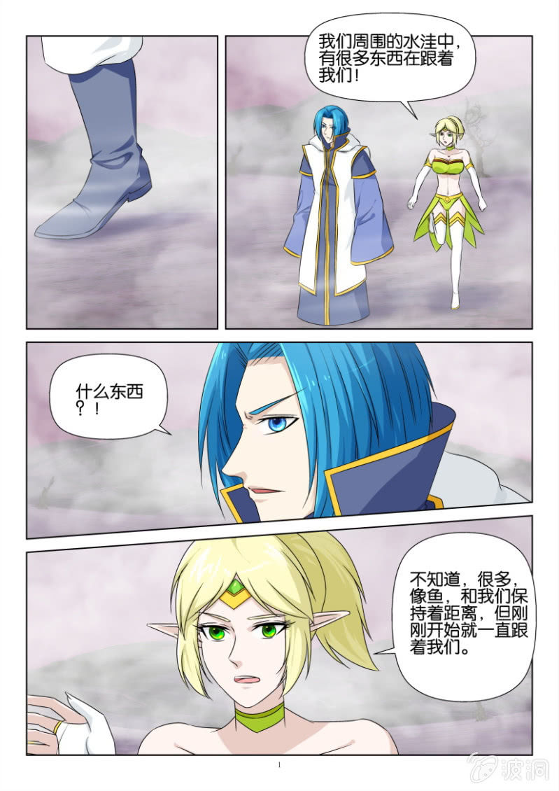 第一百二十一回-第121话