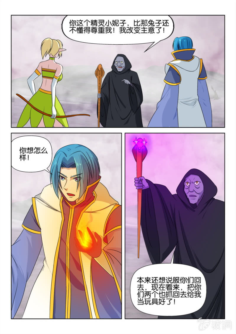 第一百二十一回-第121话